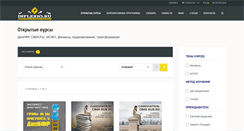 Desktop Screenshot of inflexio.ru